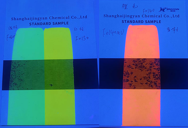 潤巴FO120綠色、FO130黃色、FO140橙色防偽熒光粉色卡