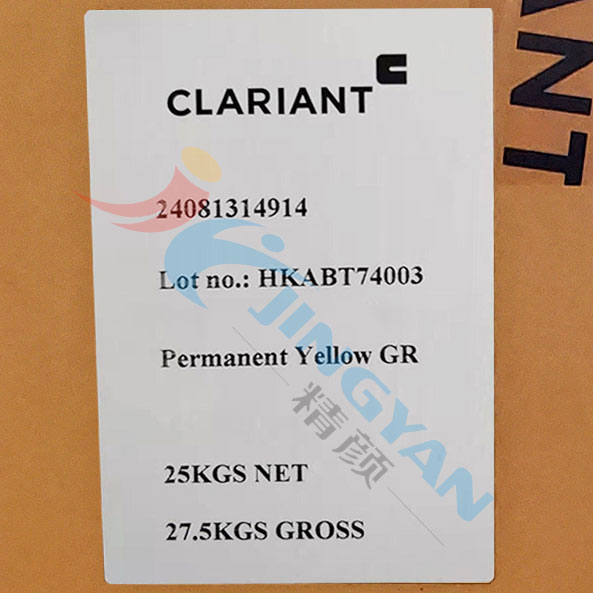 科萊恩顏料GR黃CLARIANT Permanent GR高遮蓋聯苯胺黃顏料
